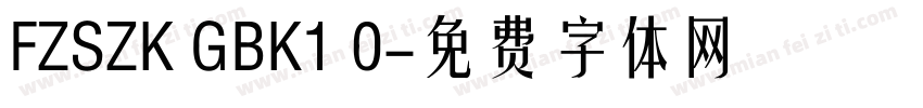 FZSZK GBK1 0字体转换